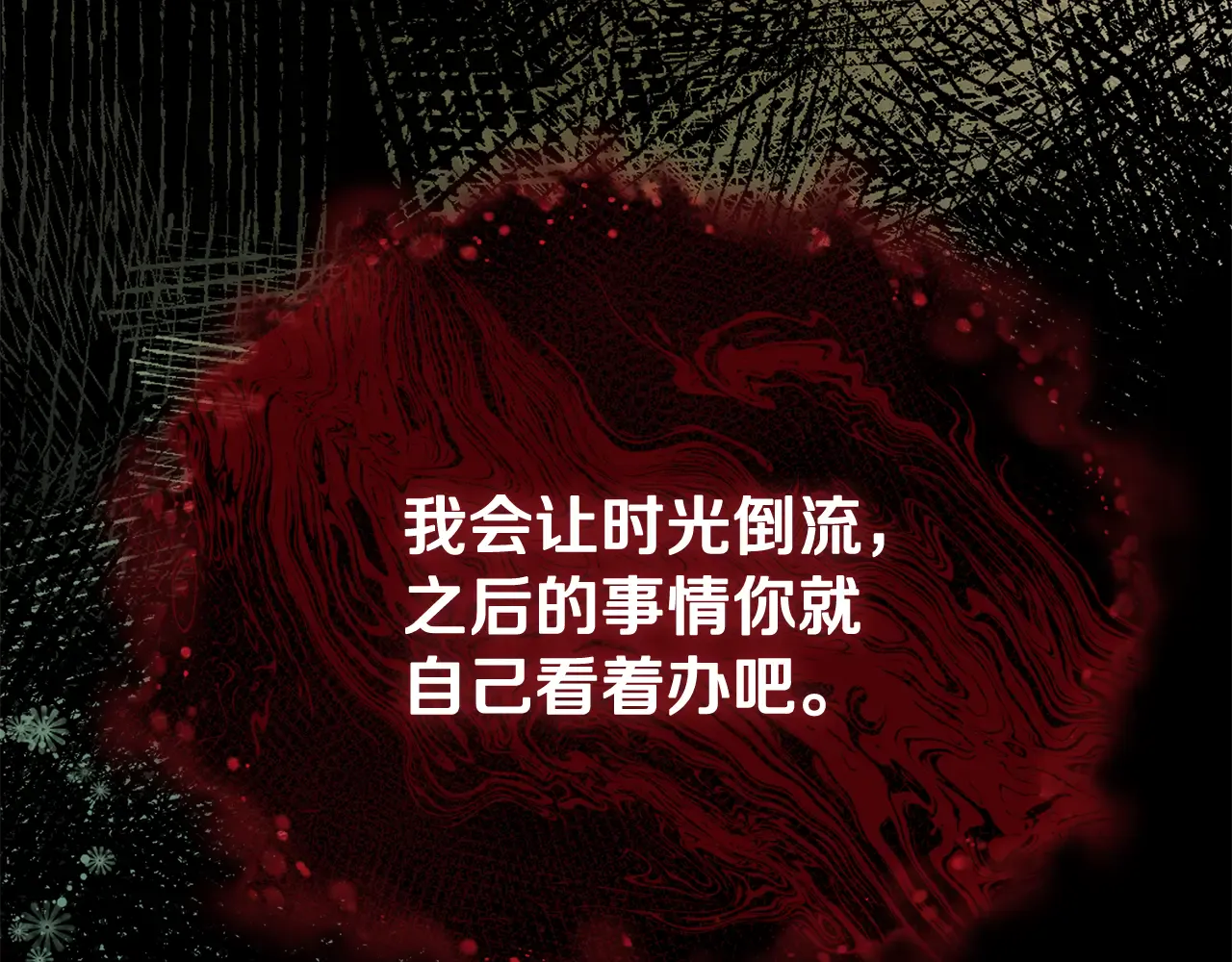 第210页