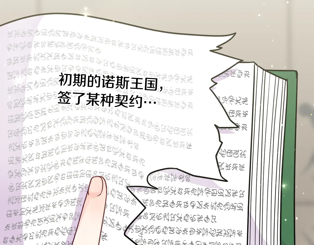 第232页