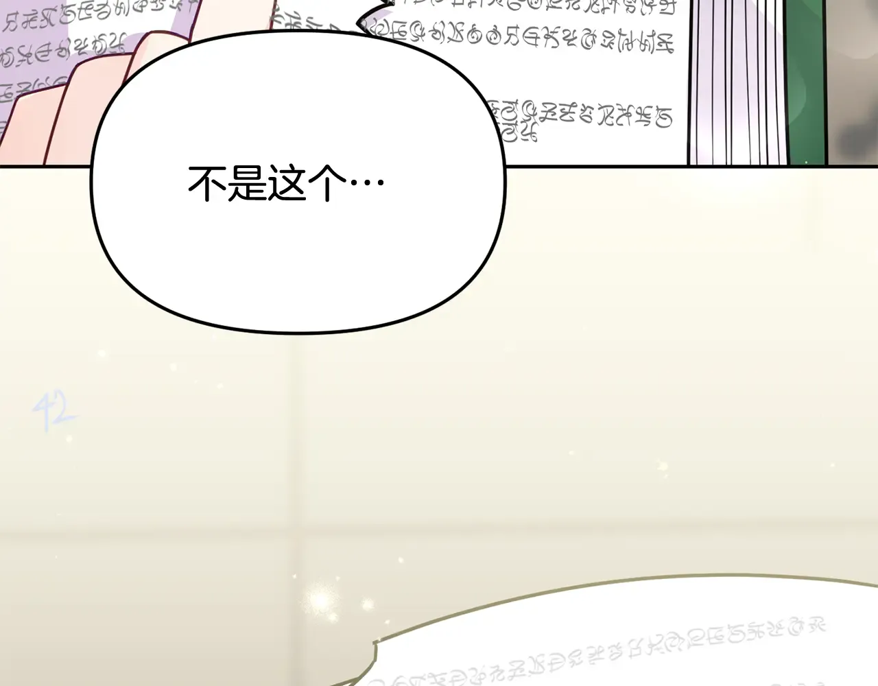 第233页