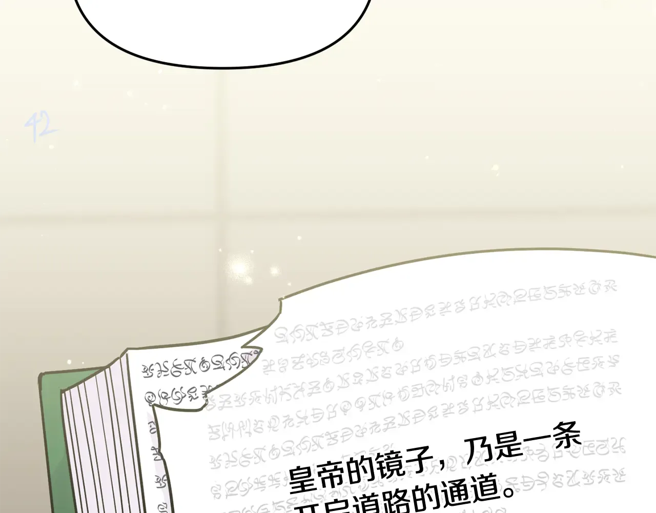第127页