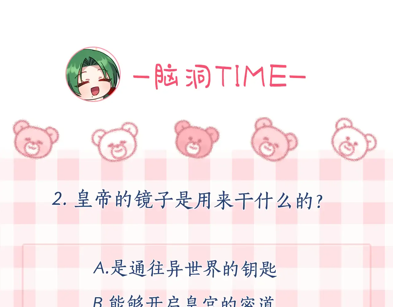第199页