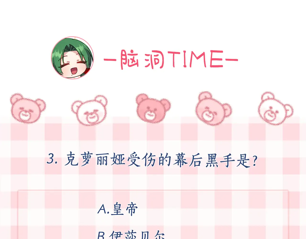 第213页