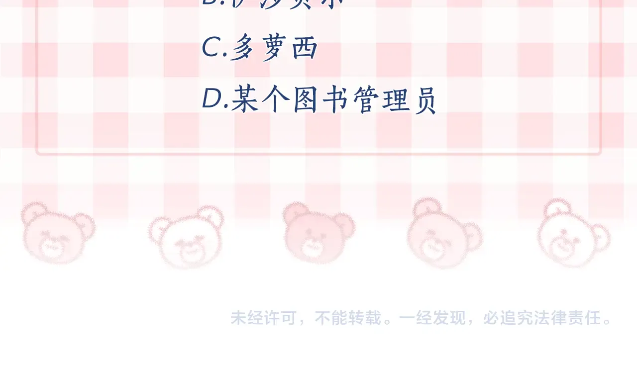 第214页