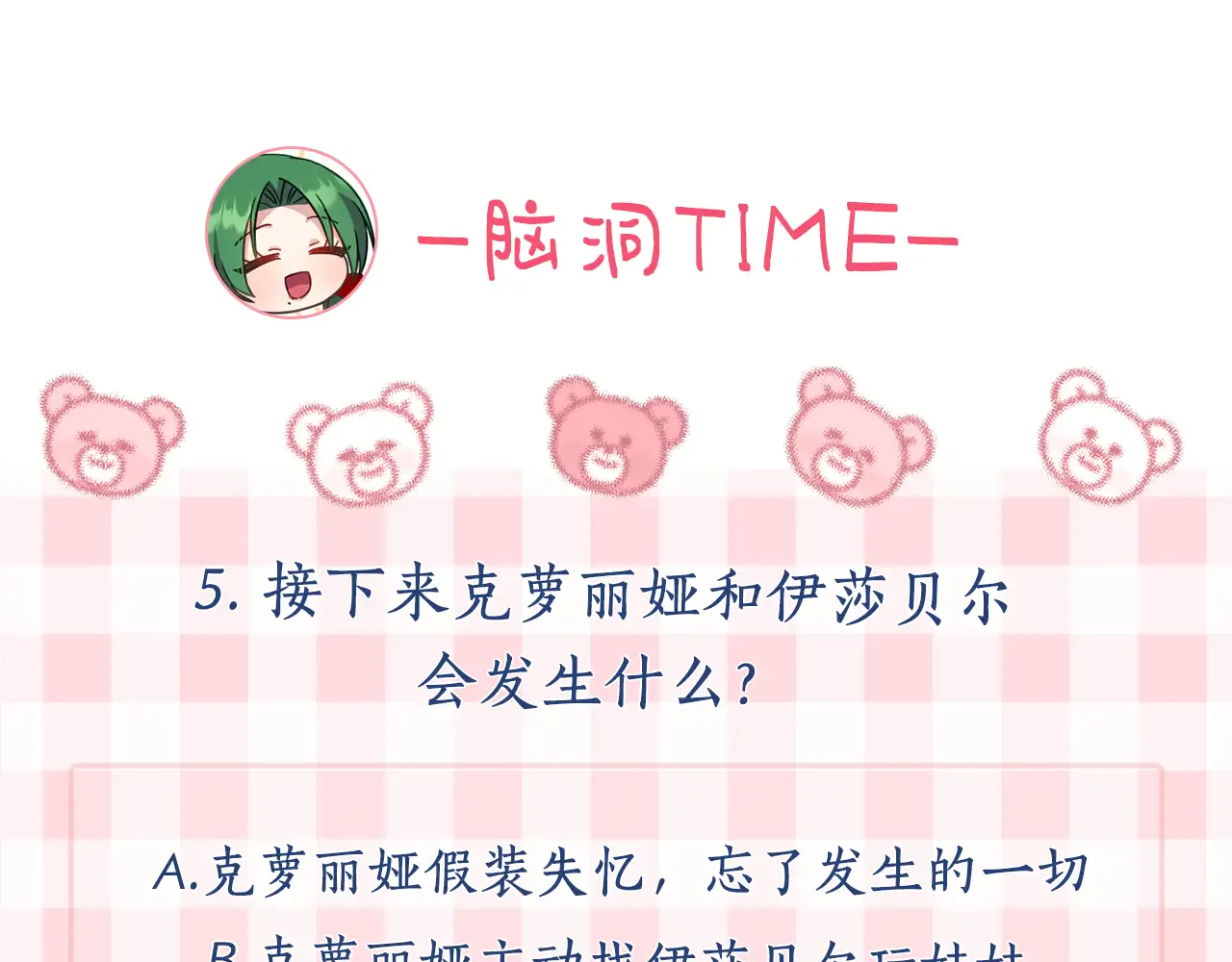 第214页