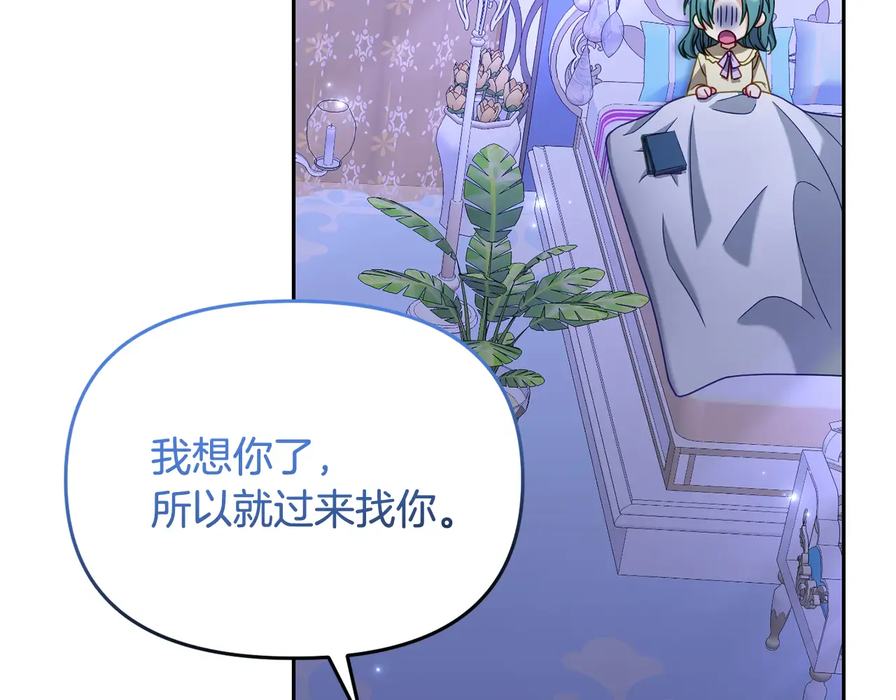 第173页