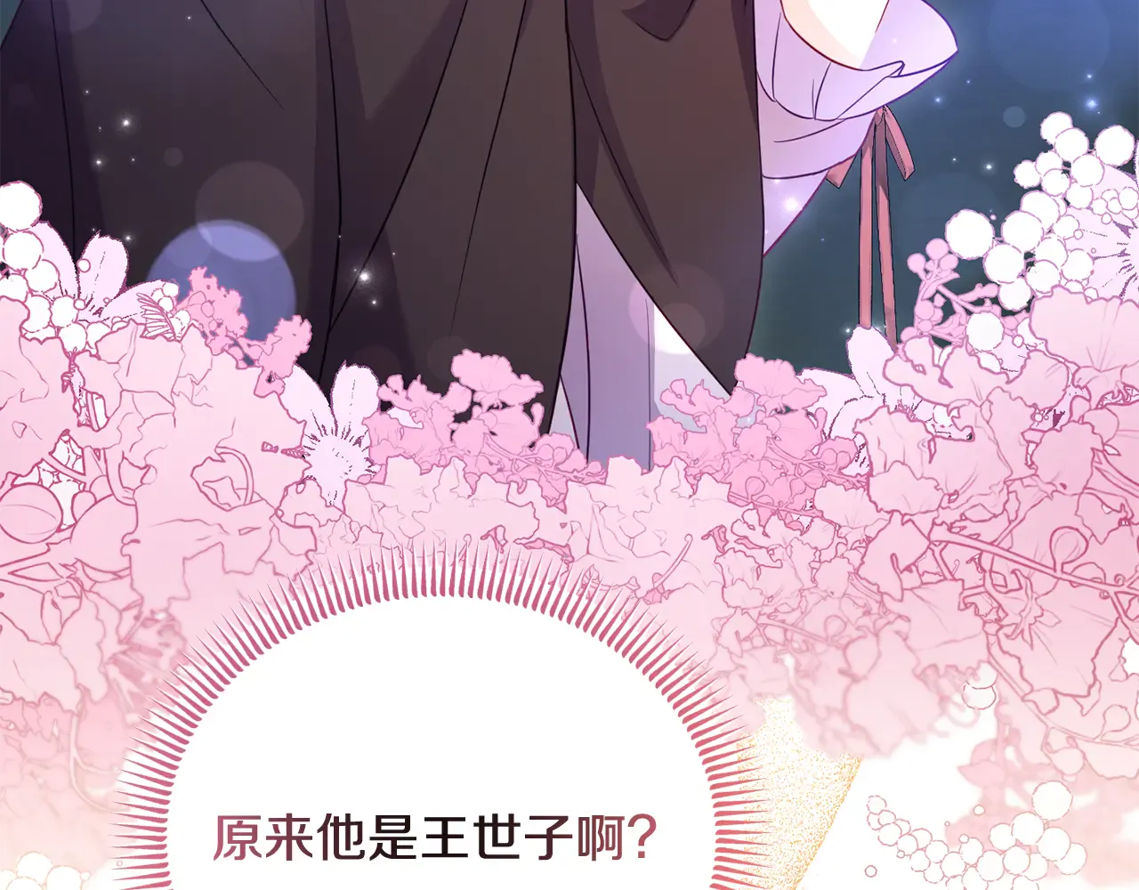 第198页