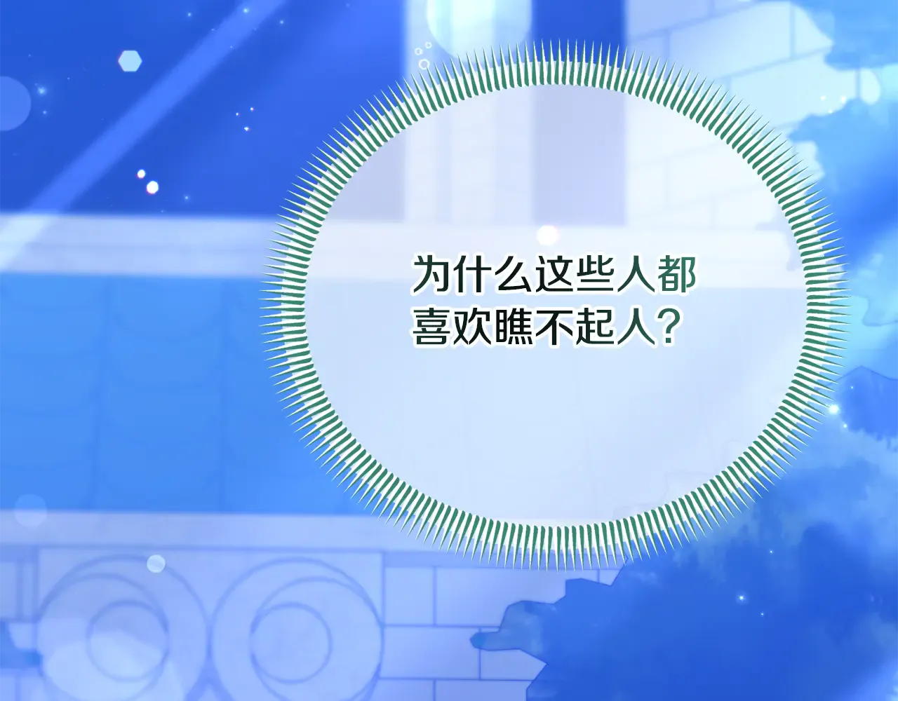 第210页
