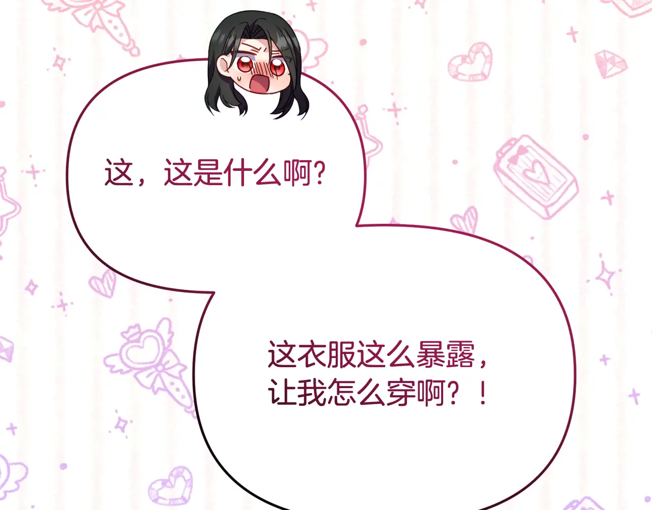 第147页