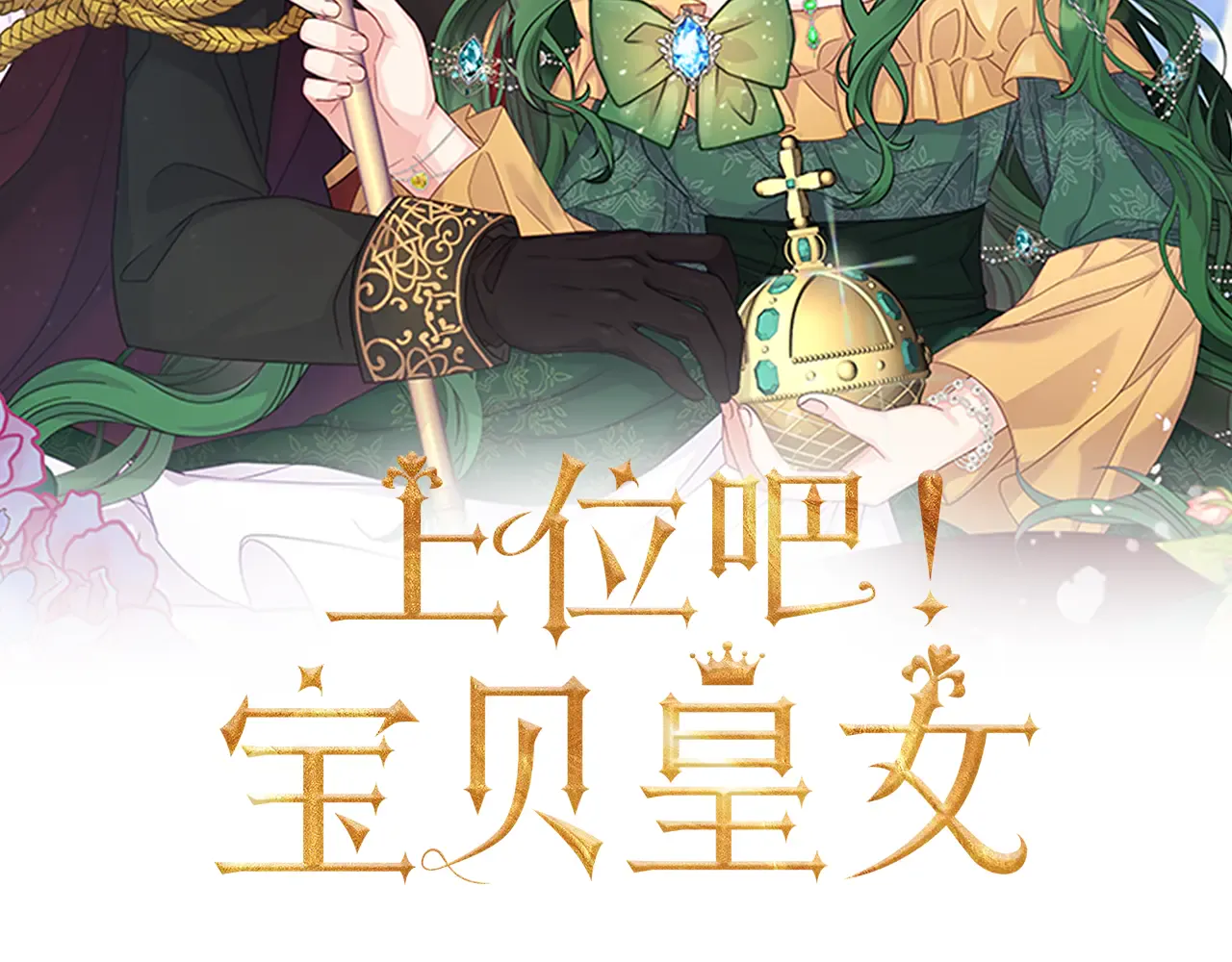 第77页