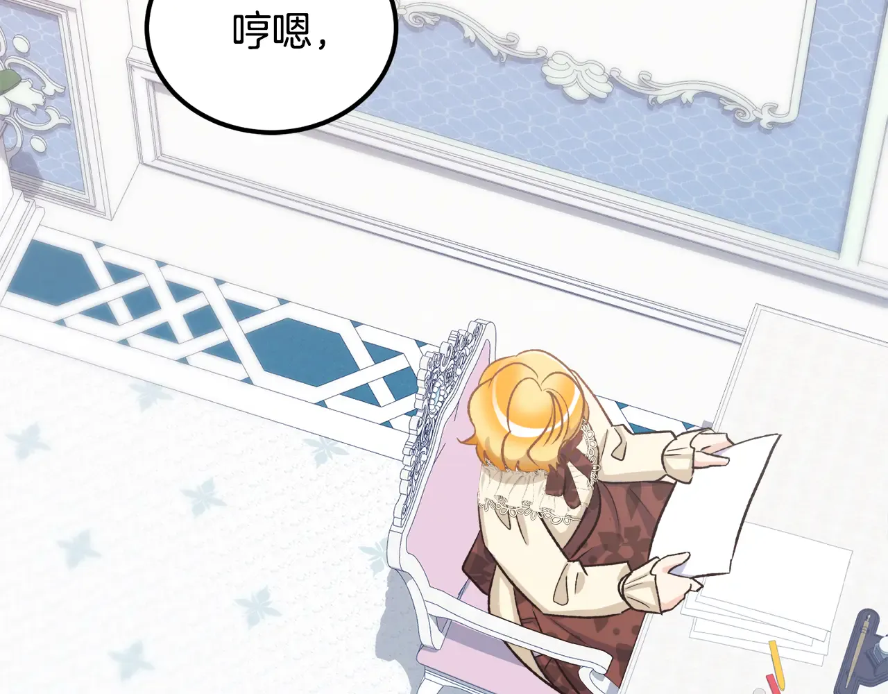 第86页