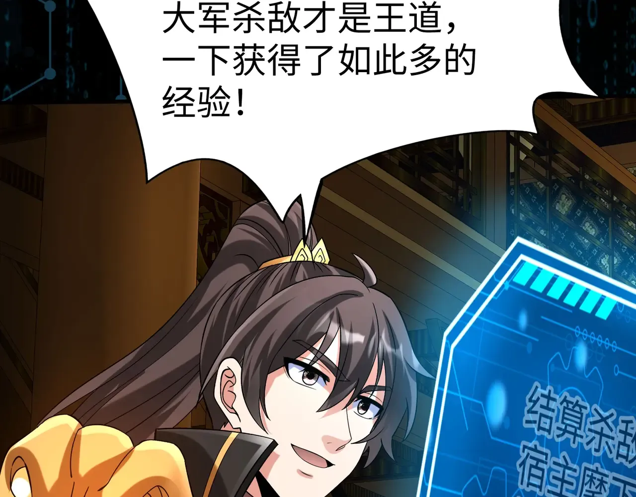 第85页