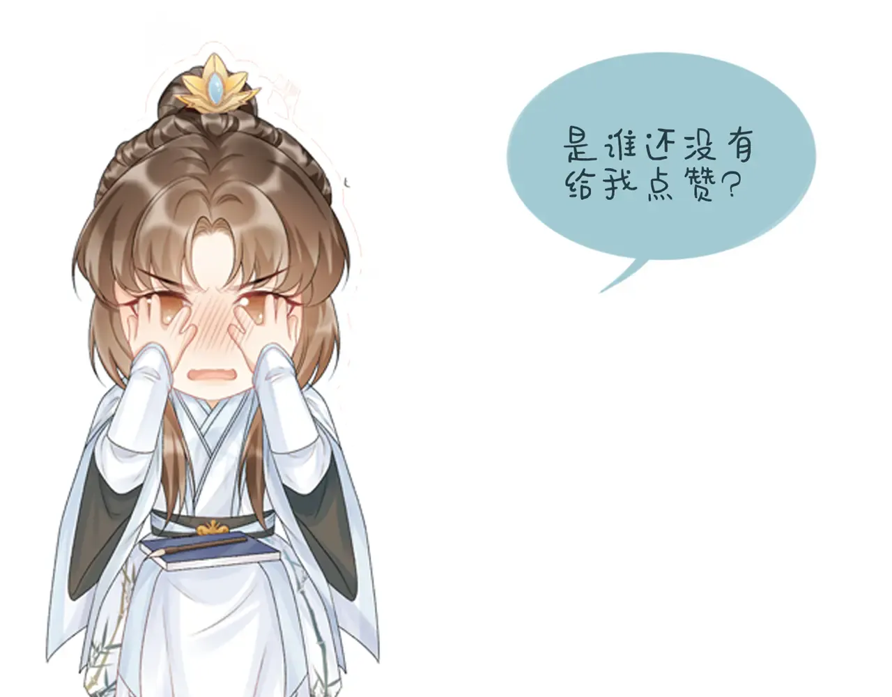 第105页