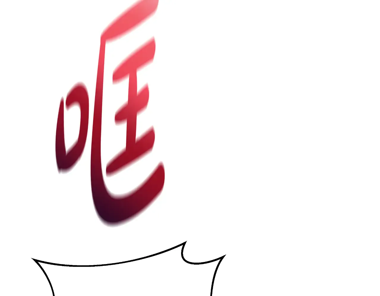 第202页
