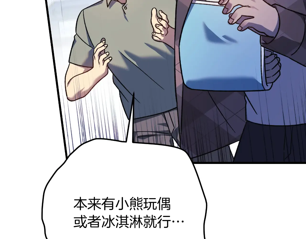 第202页