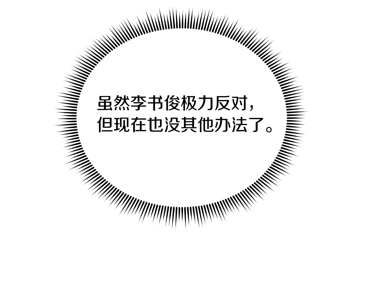 第212页