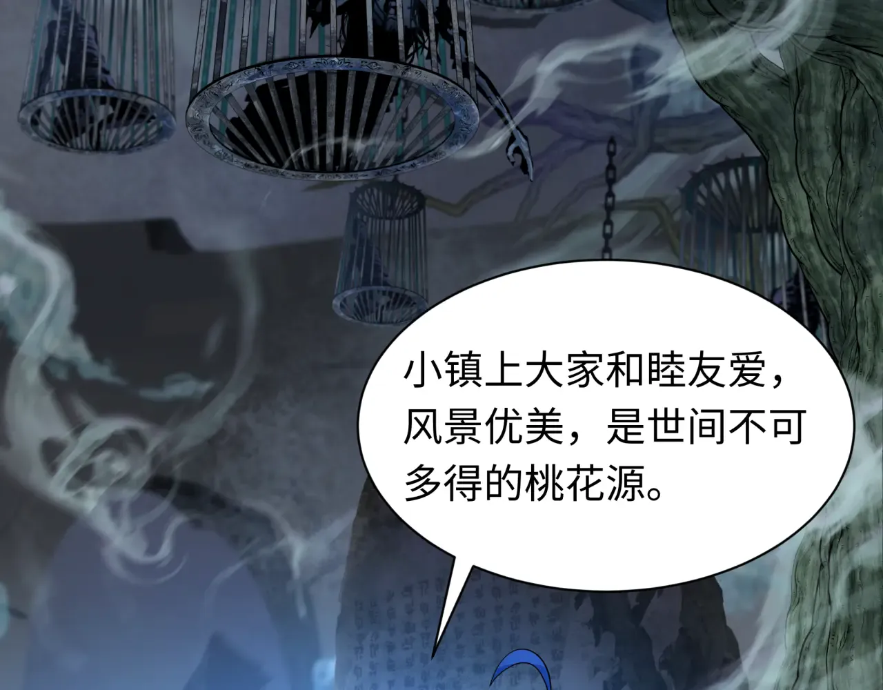 第112页
