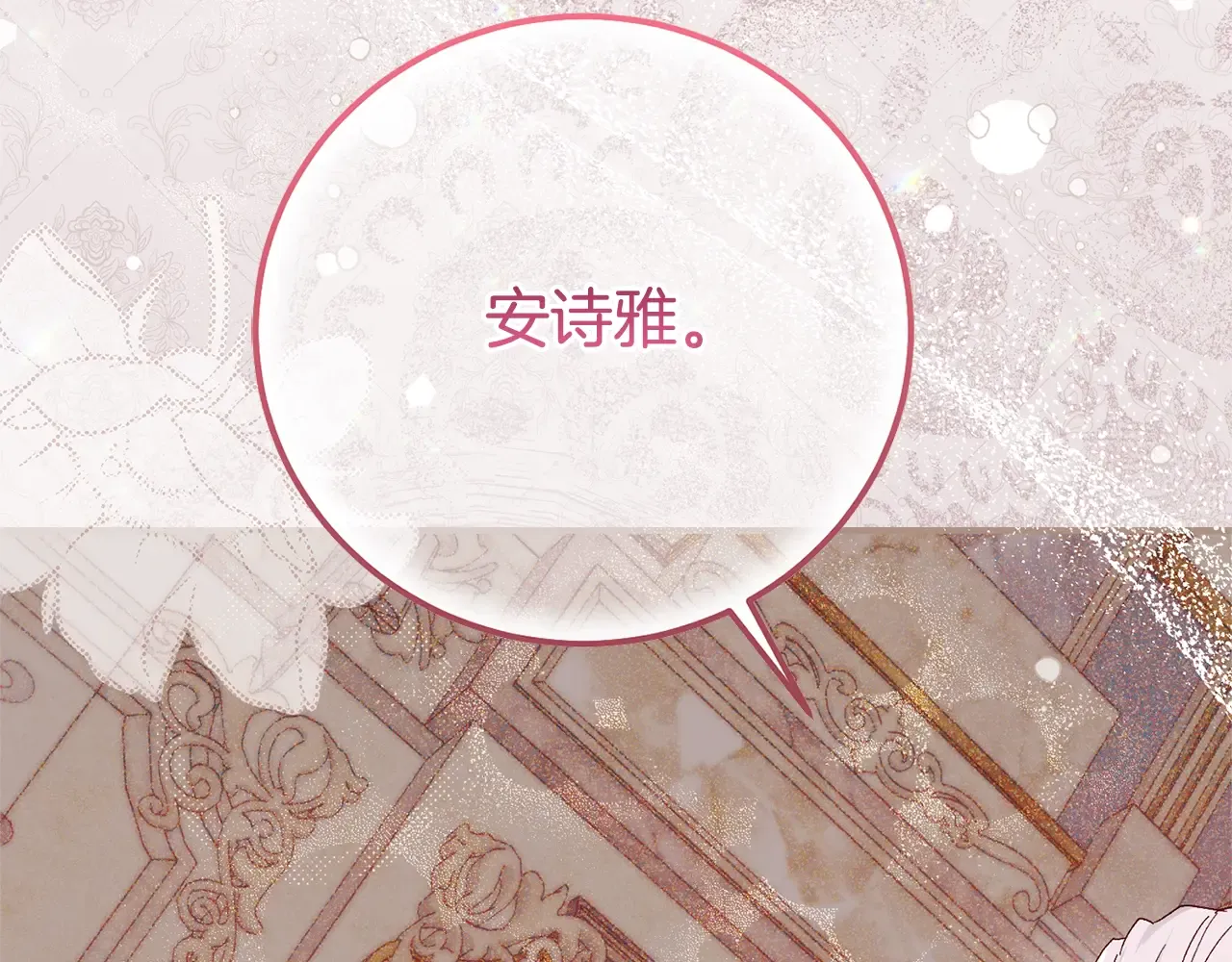 第207页