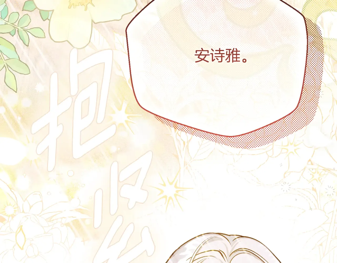 第249页