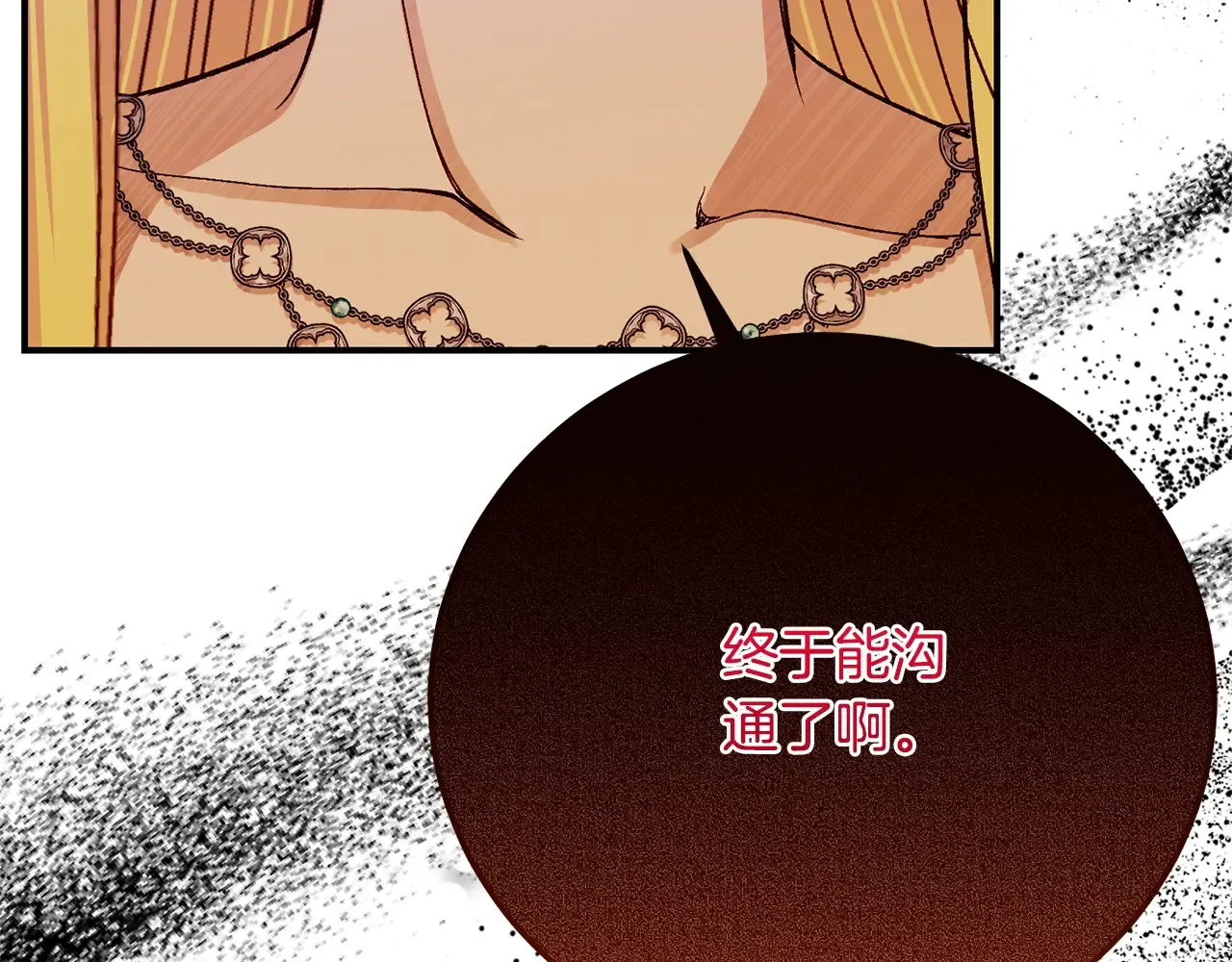 第203页