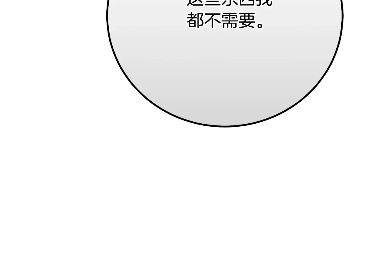 第221页
