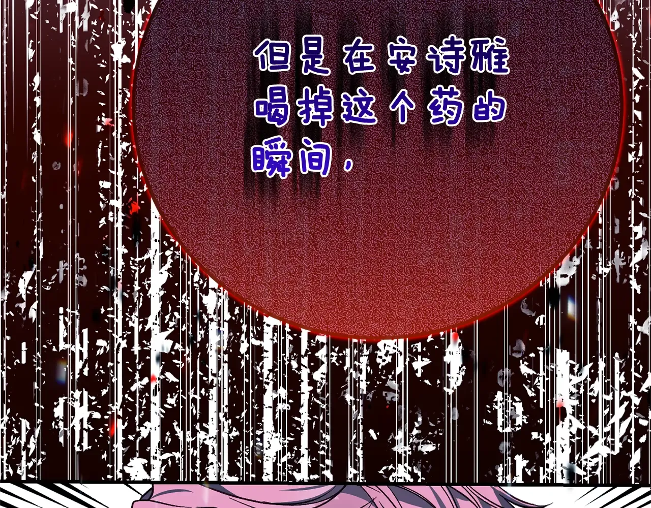 第241页