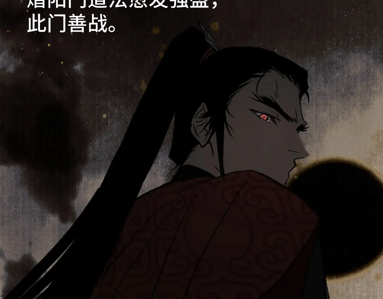第112页