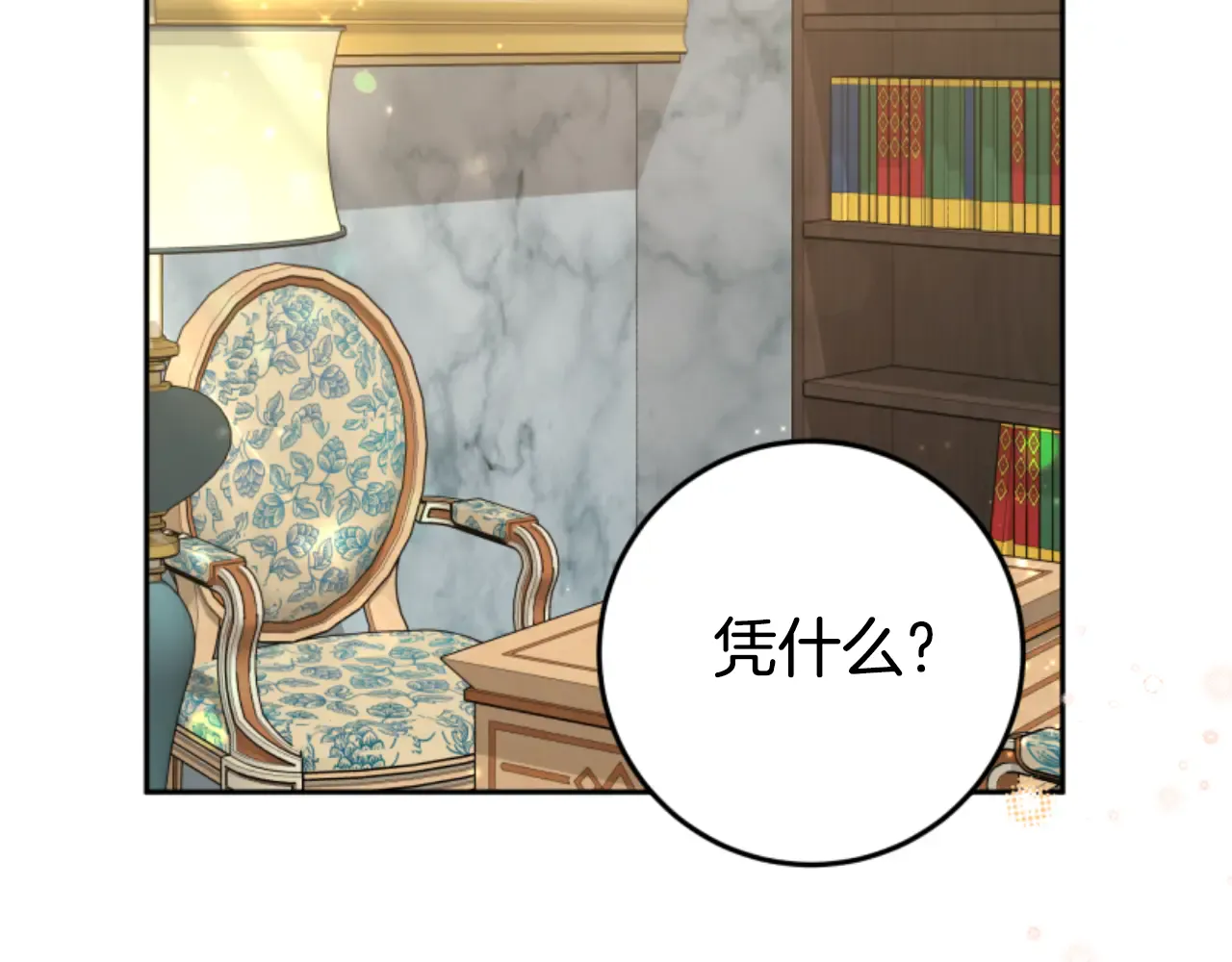 第190页