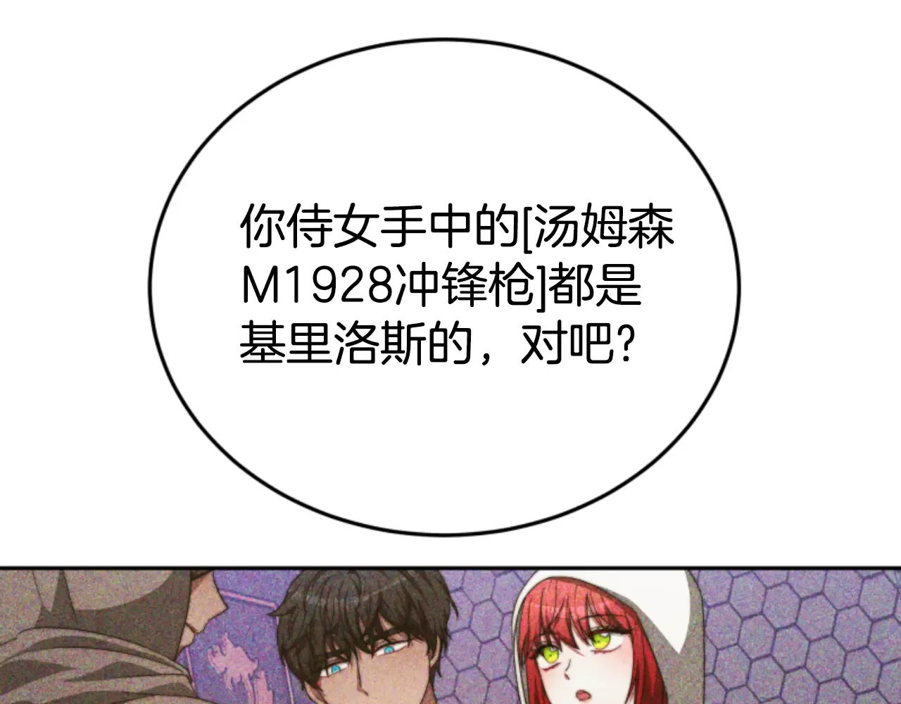 第207页