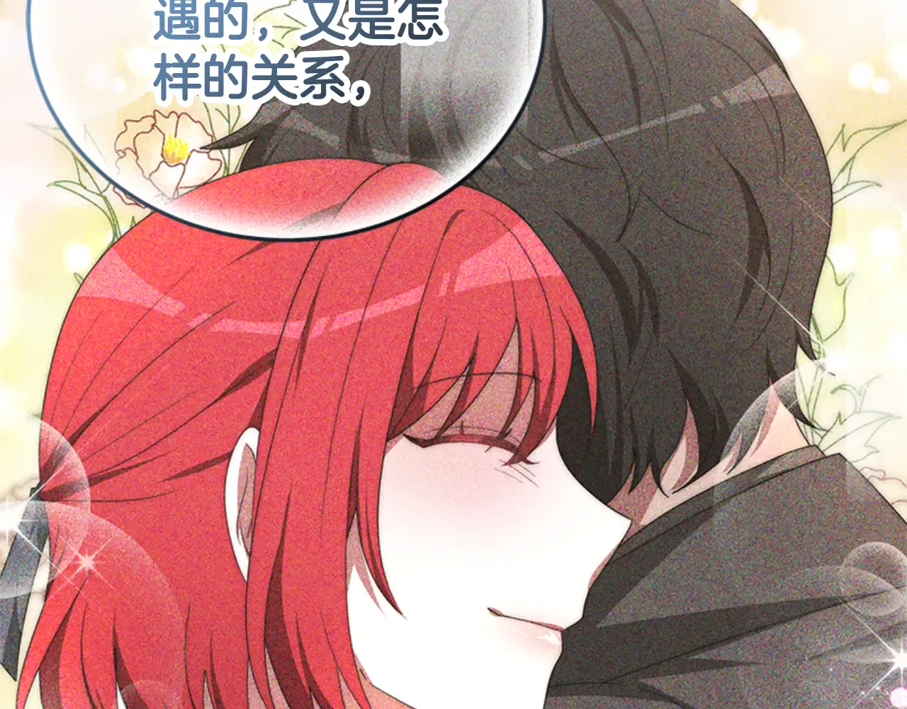 第201页