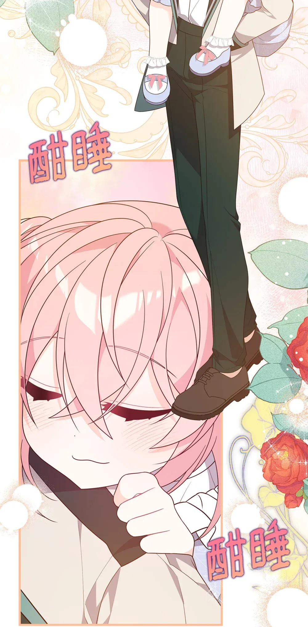 第103页