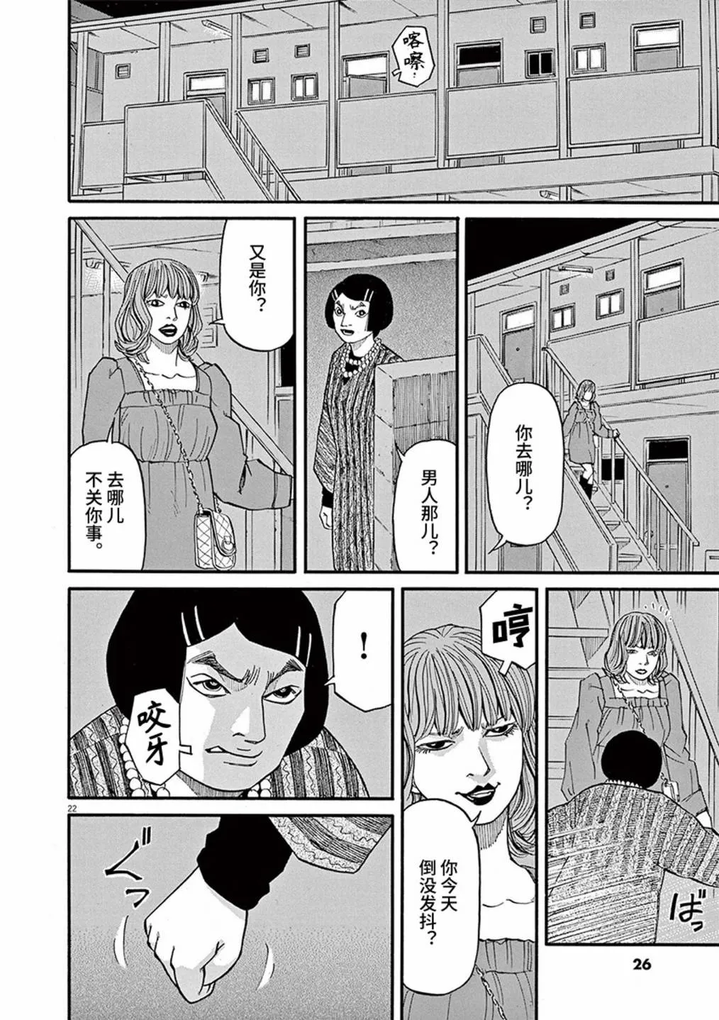 第22页