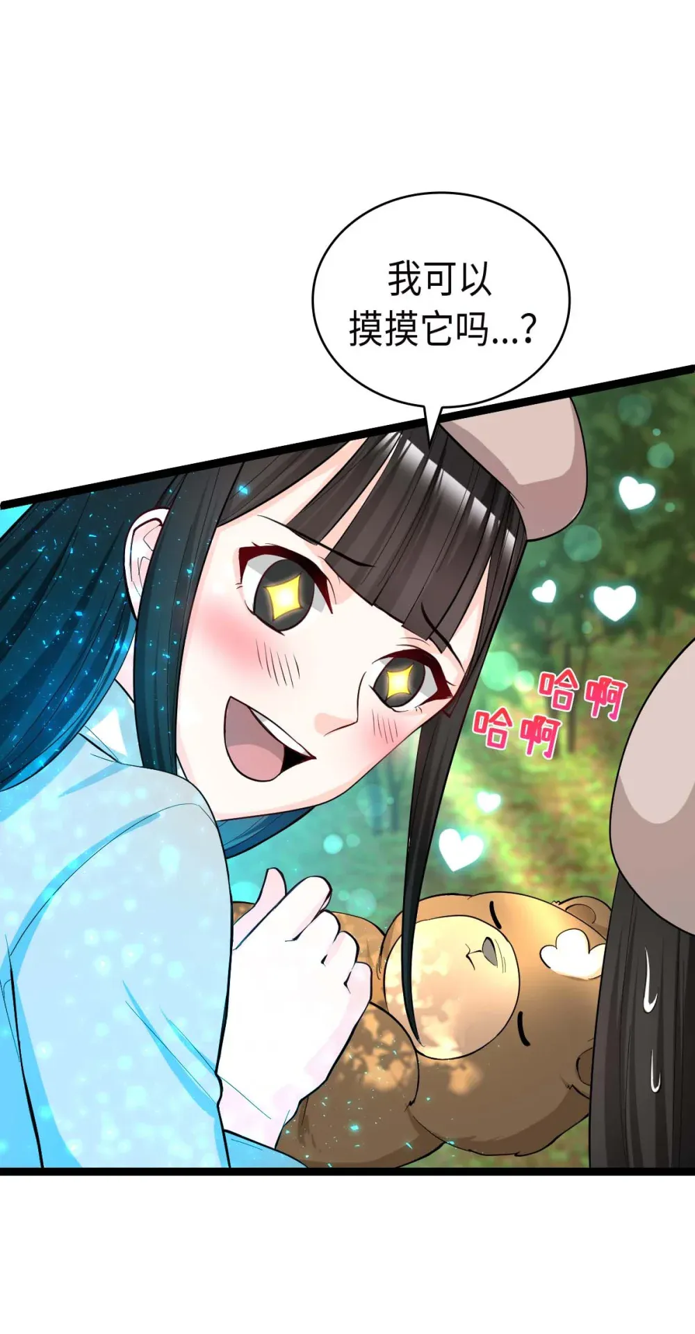 第86页