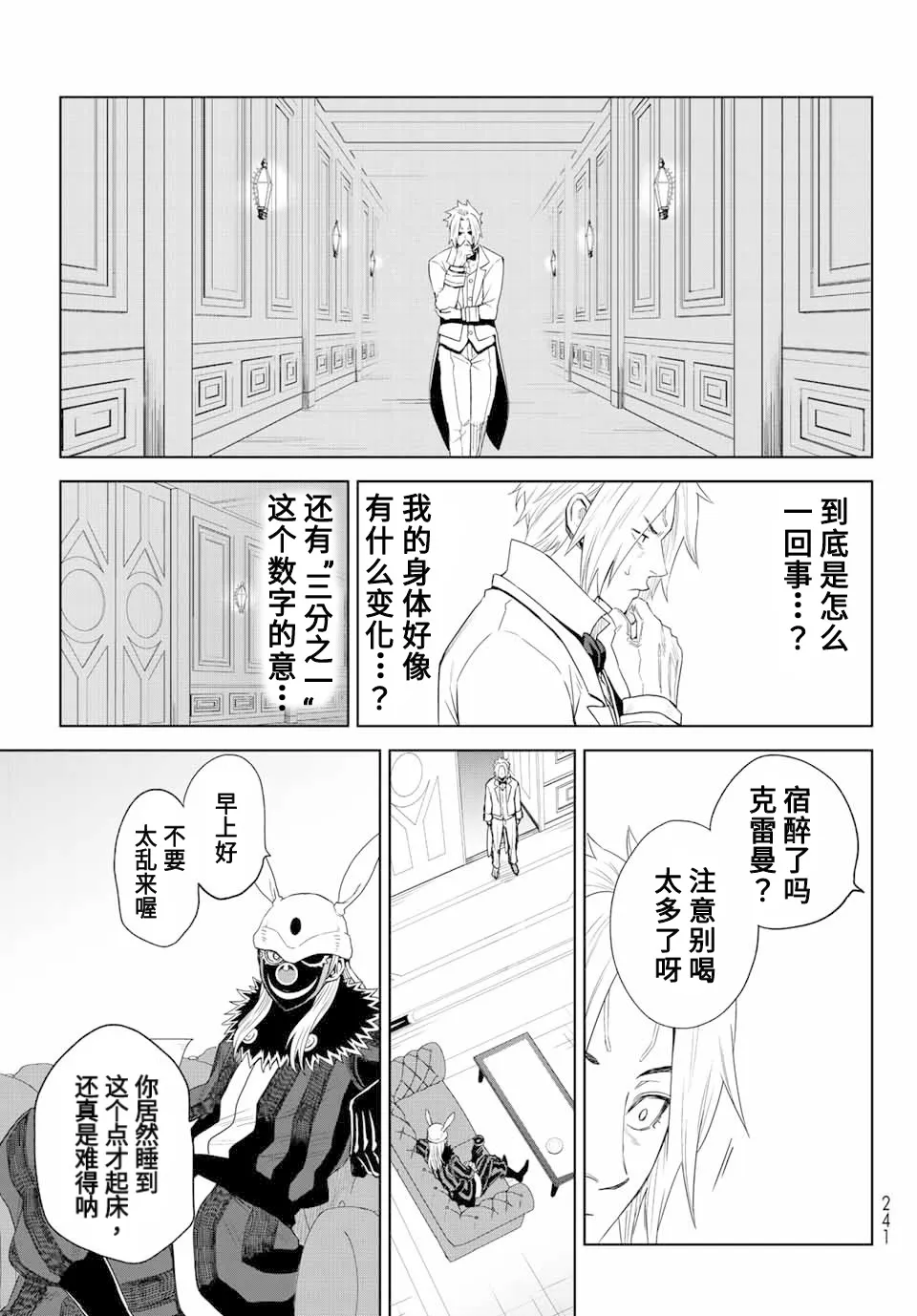 第62页