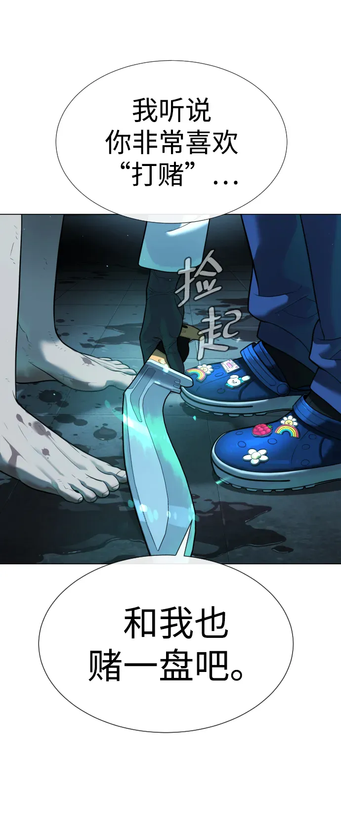 第145页