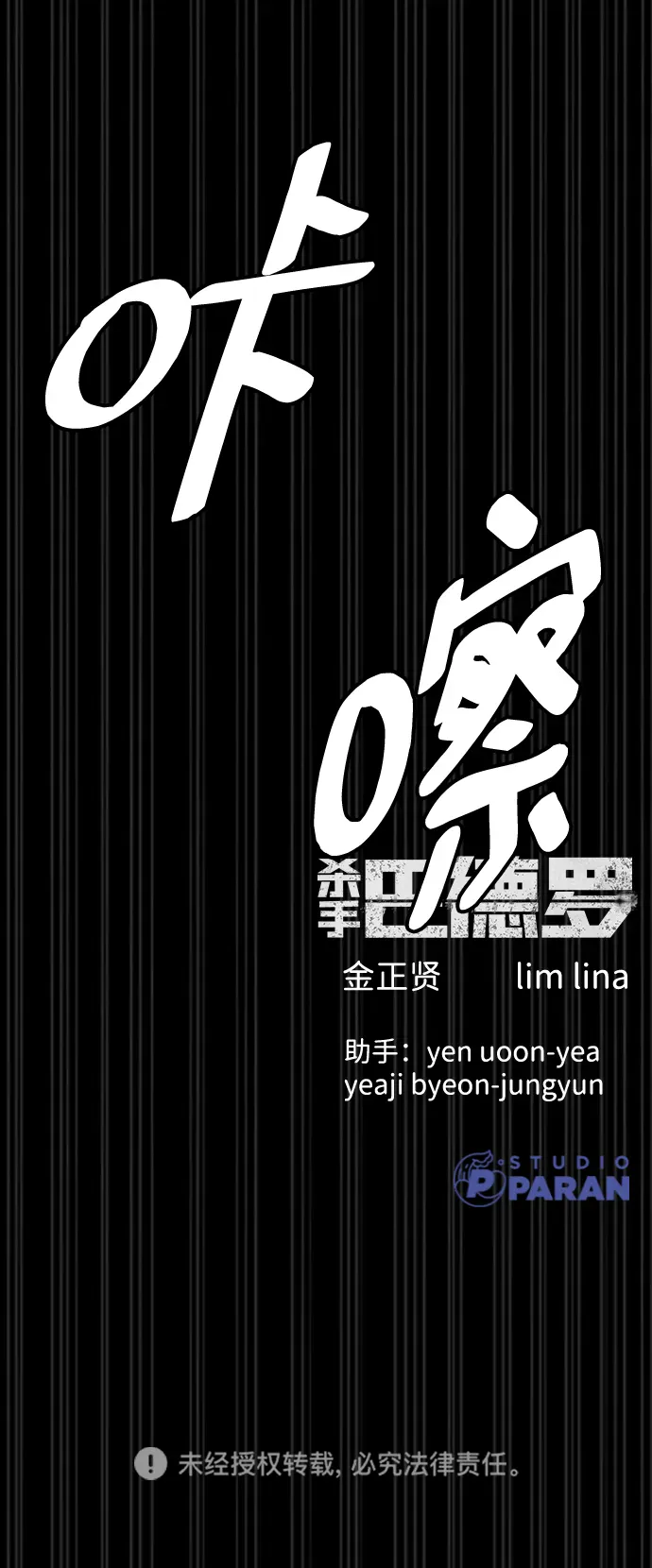第154页