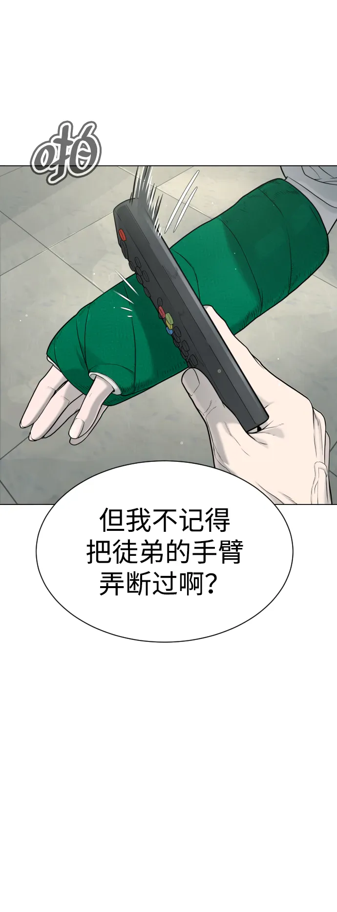第148页