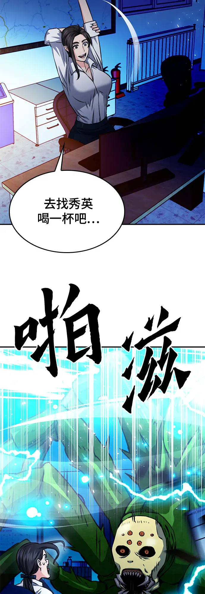 第102页