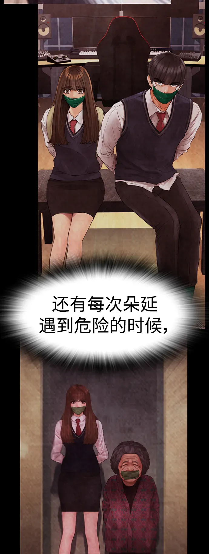 第54页