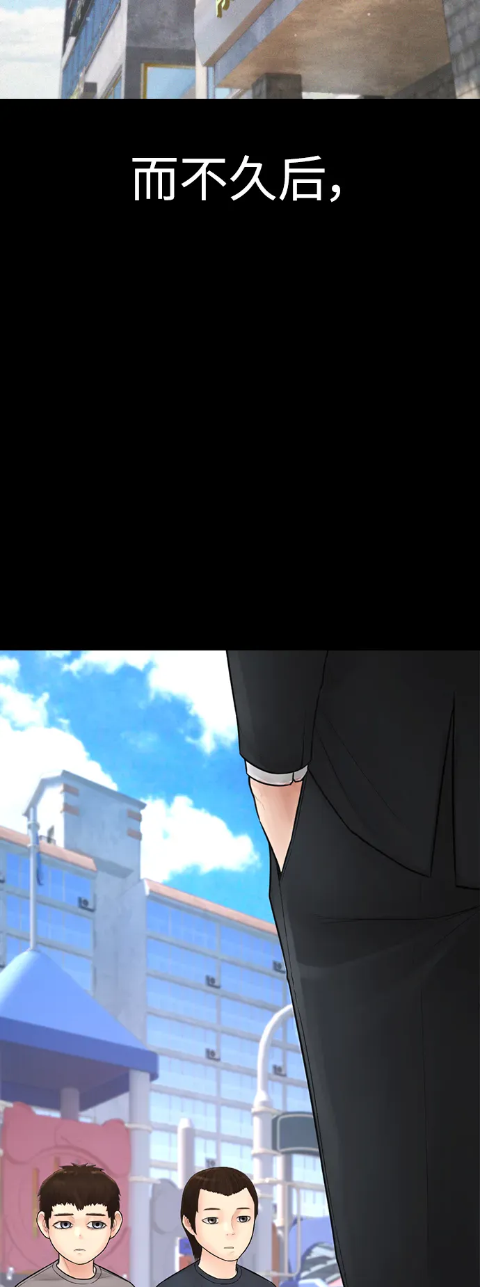 第117页