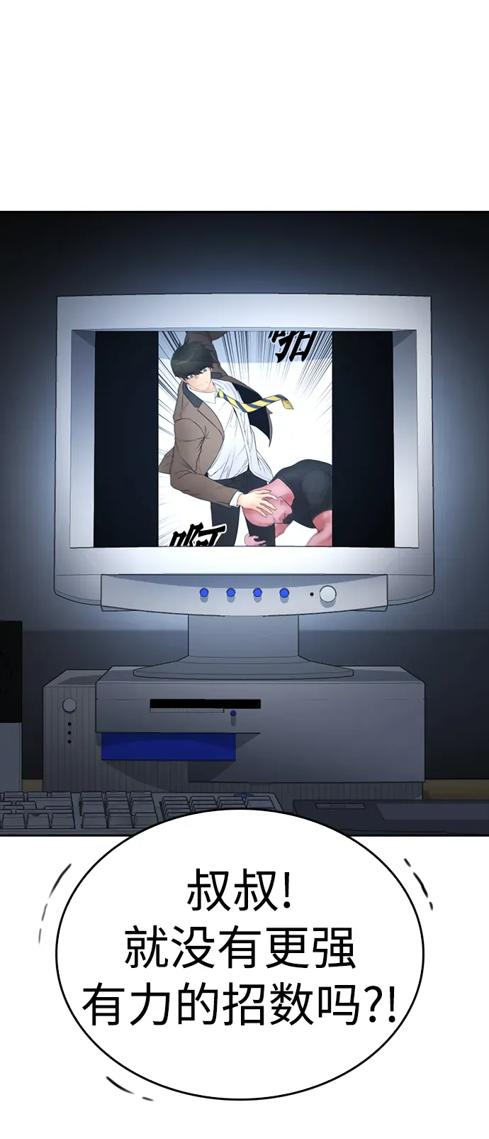 第113页