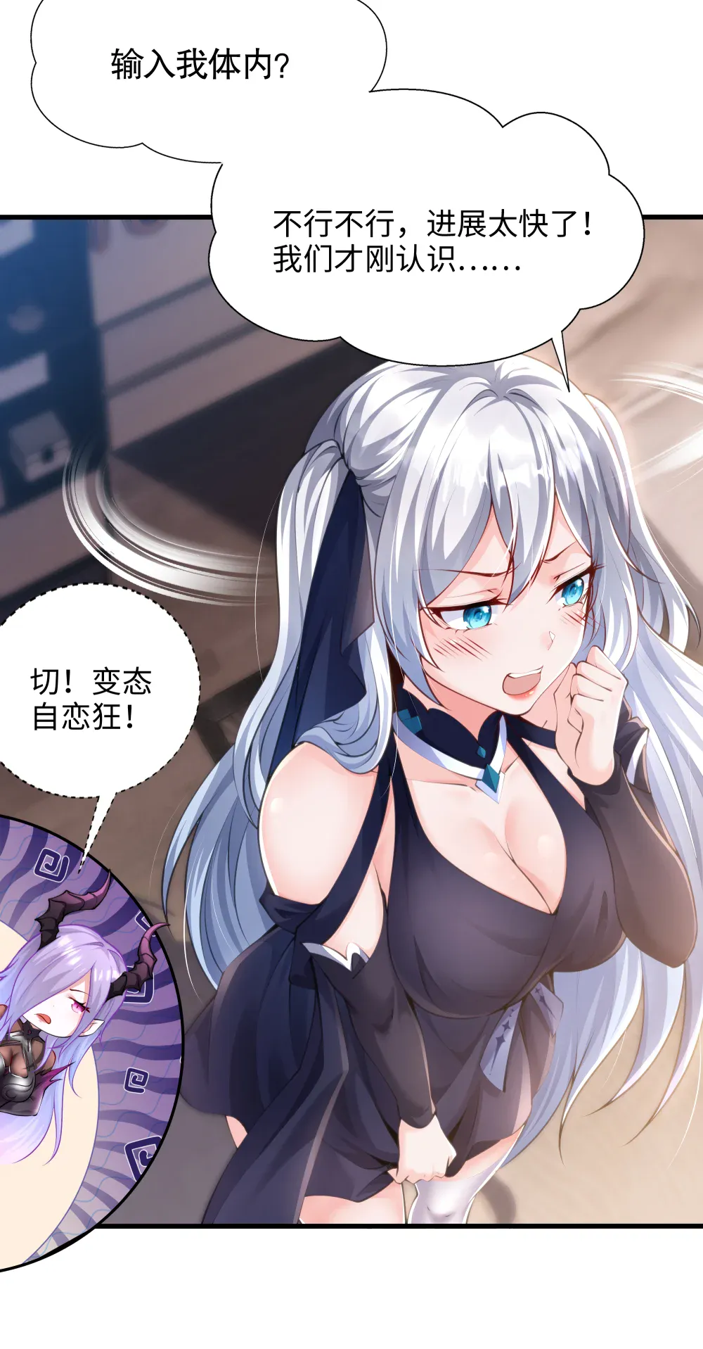 第51页