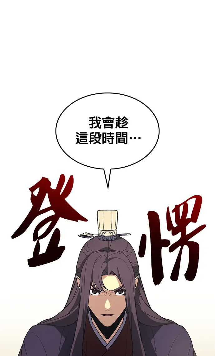 第197页