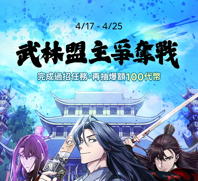第171页