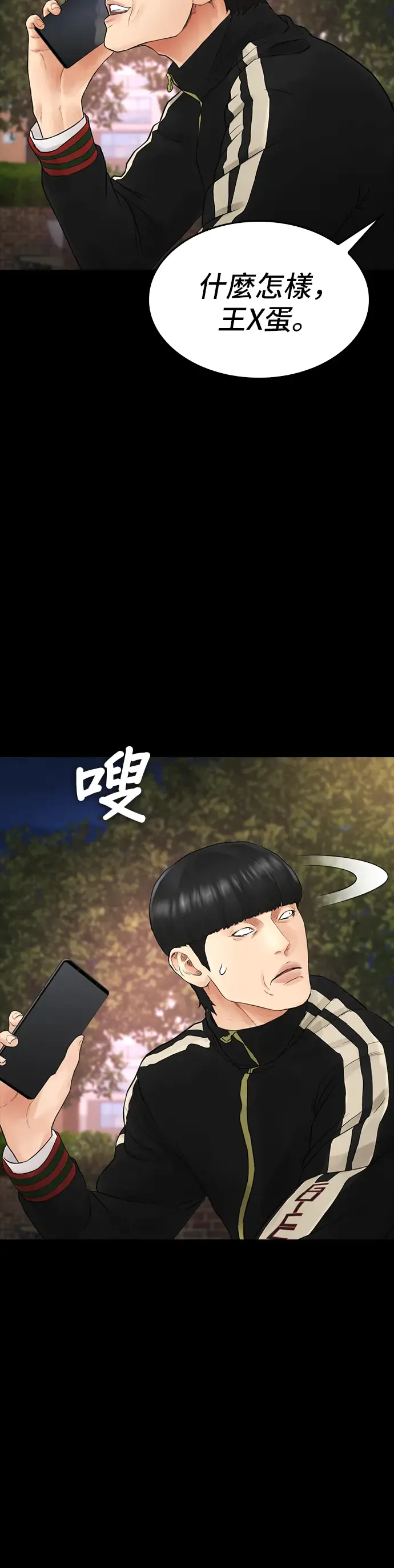 第55页
