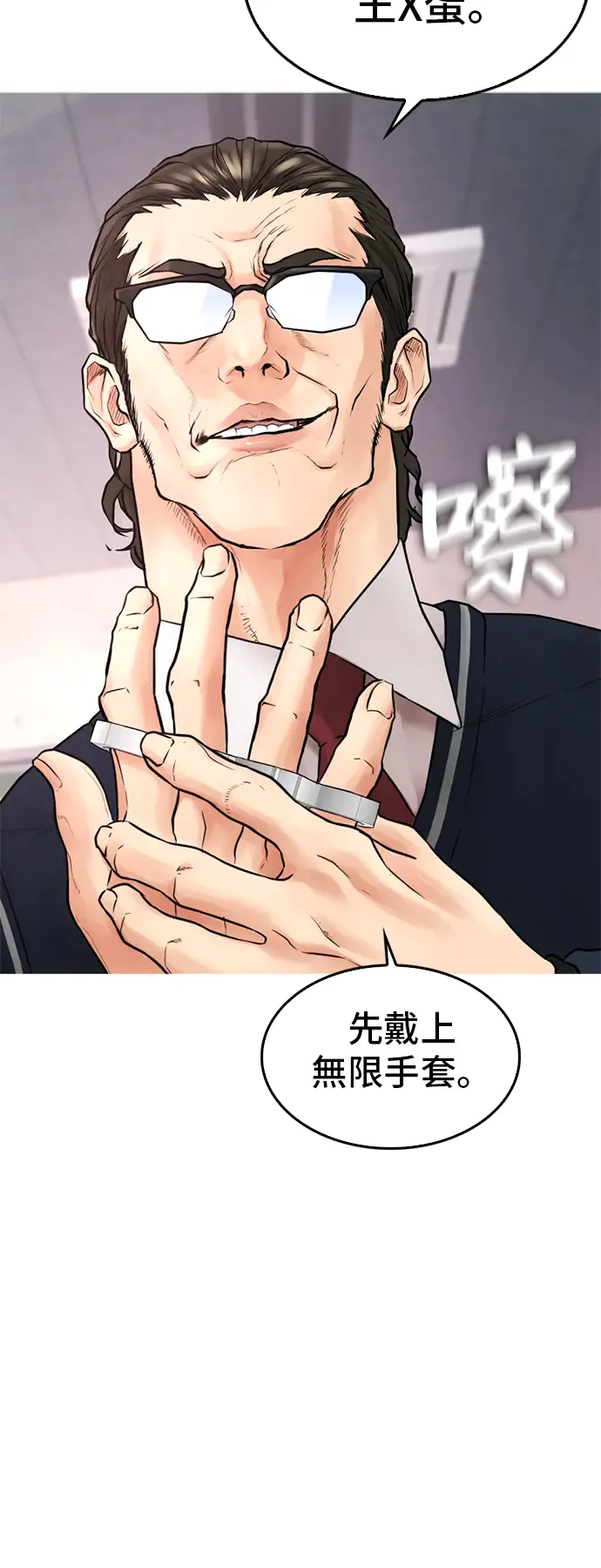 第78页