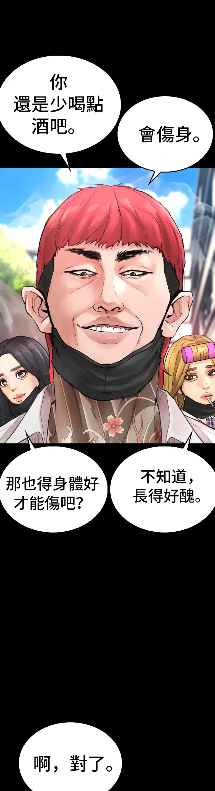 第104页
