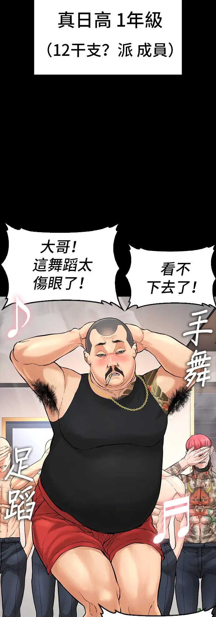 第76页