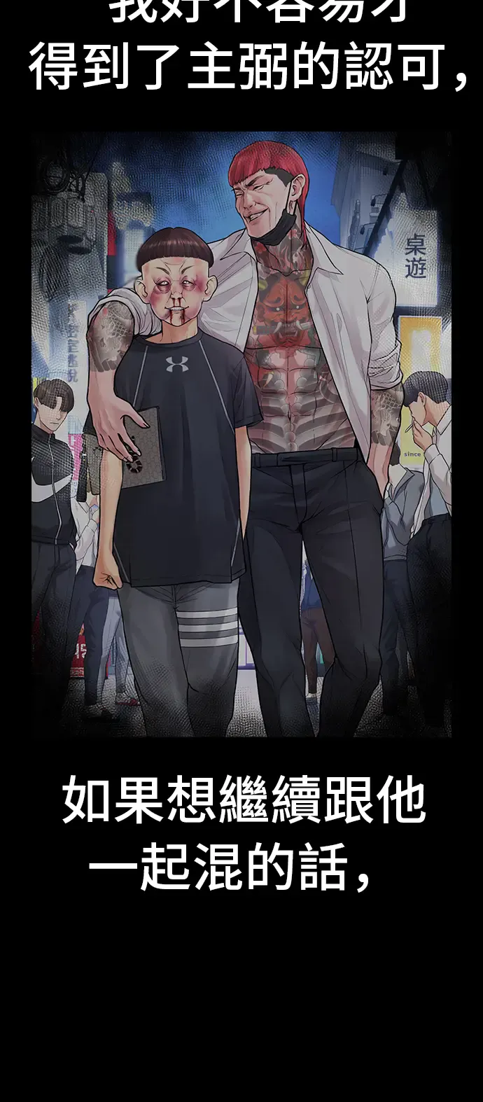 第112页