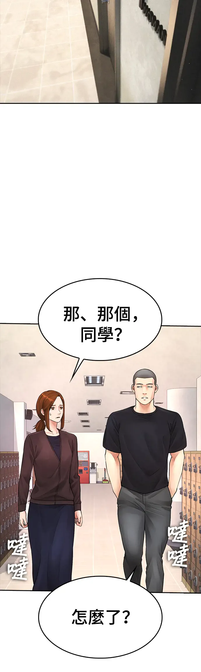 第111页