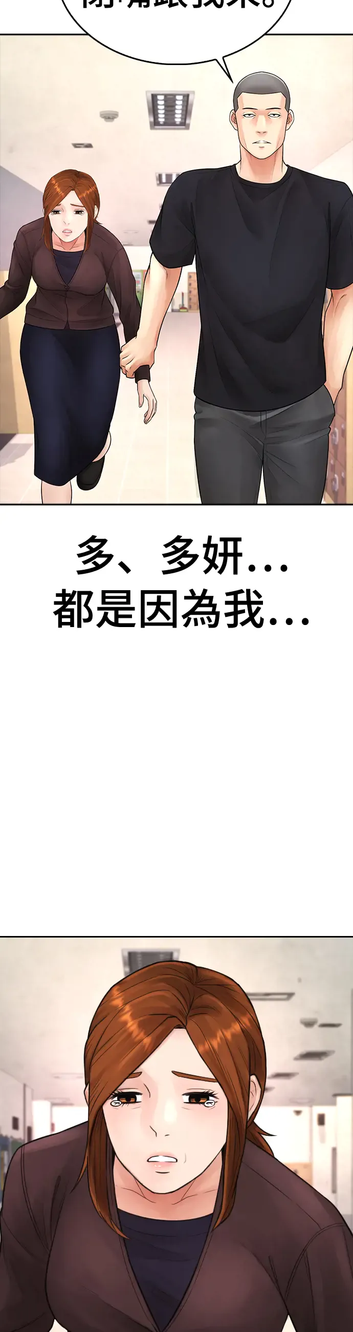 第118页
